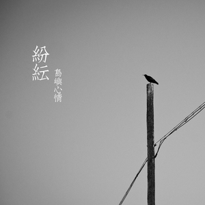 人马猪狗驴高清视频
