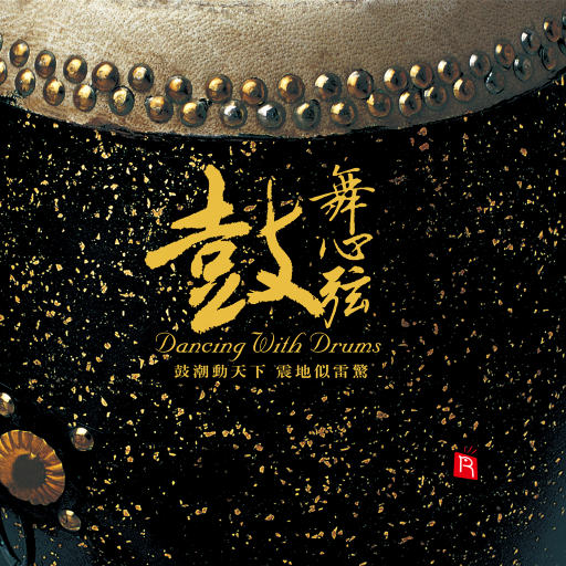 人马猪狗驴高清视频
